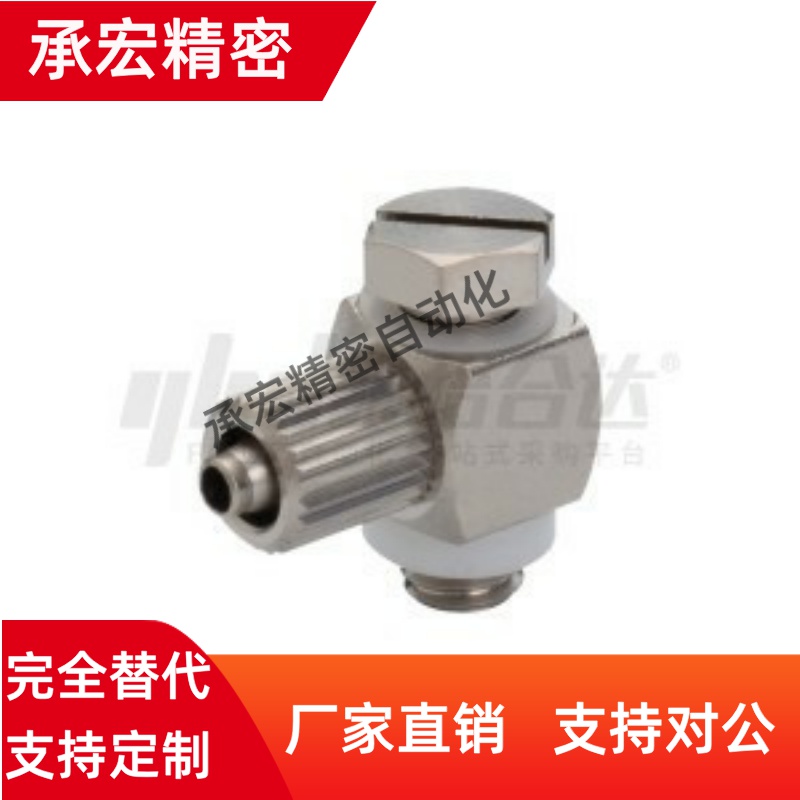 J-XYA71-M3 J-XYA71-M5真空接头21塞头31外螺纹d2.5/d4/m6