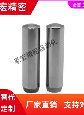 YHE06/51/52/31定位销YHD02/03圆柱PBNA11 BLF01/35/03-D8D10-L20