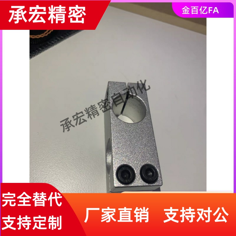 MLSTN16连接件SLKLN15十字25固定夹10支柱20支架RDF01E02/KLSTK12