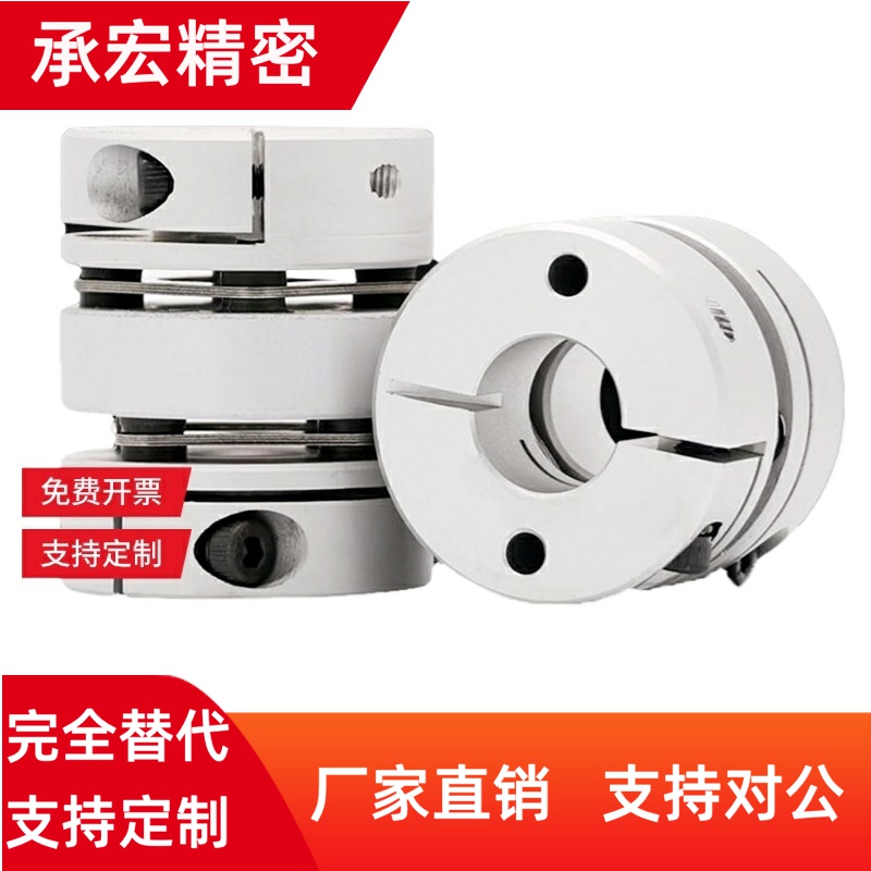 CPLCN12-4-5 CPLCN12-5-5 沟槽式联轴器 夹持型