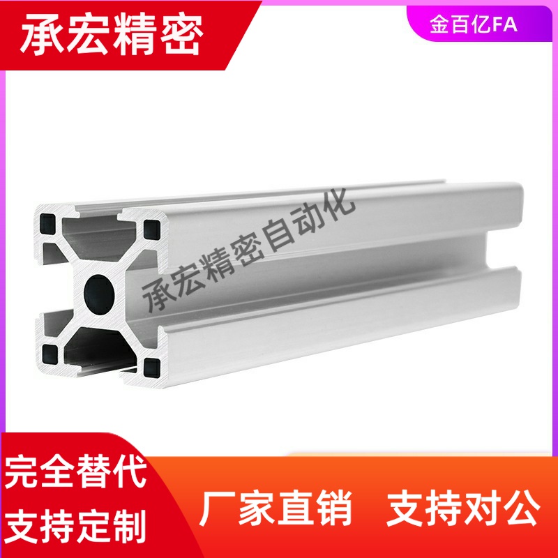 AGB06-4040Y-L1000/2040/6060Y铝型材3060/4080/8080/3030/2020/2