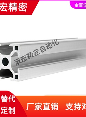 AGB06-4040Y-L1000/2040/6060Y铝型材3060/4080/8080/3030/2020/2