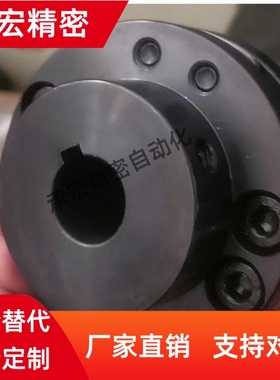 42阶梯43/48/52/61/62联轴器E-LDBN41/46/51-D65 87 94 104 126