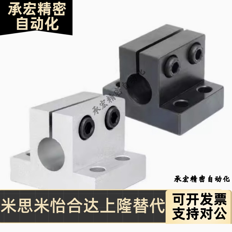 形支架 侧安装型RCJ41/42/46/47/51-D20/D25/D30/D35/D40/D50