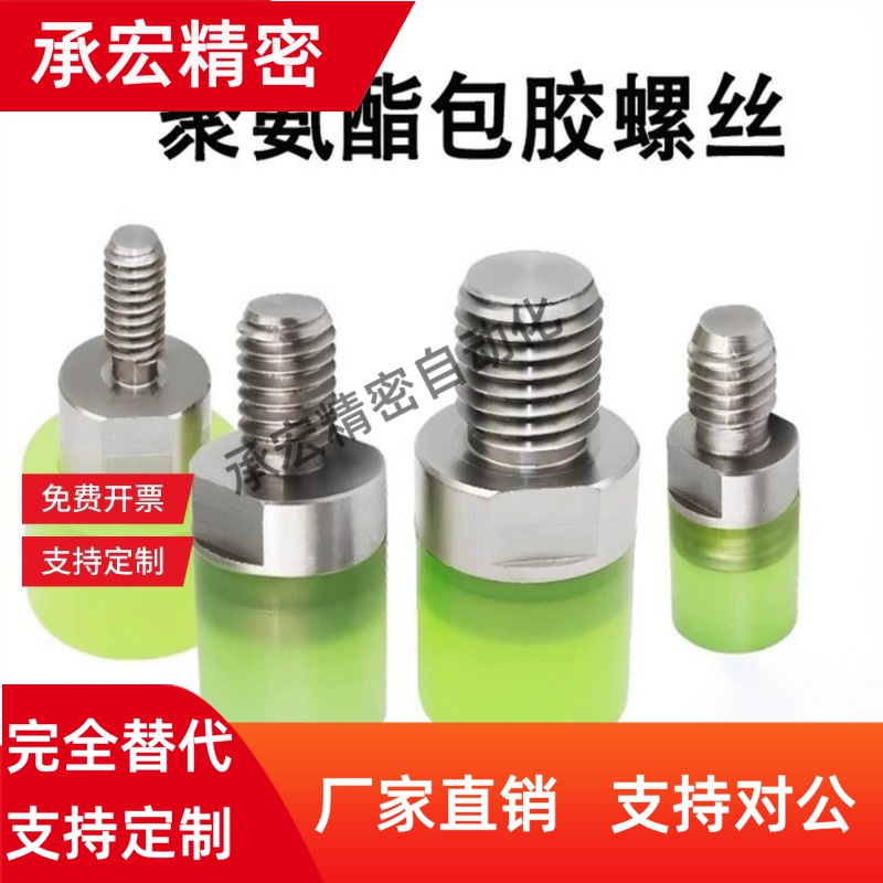 WIW01聚氨酯WIZ02压块E-USLH30 USLM25 USLL6 SSLM20 8 10 12 16