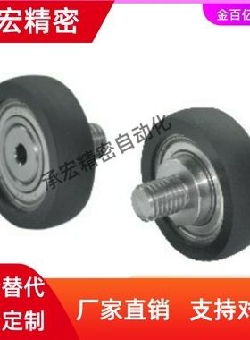 14包胶33轴承BAP01/02/03/21/22/23-A16B10D20/30/40/28/26/31/12