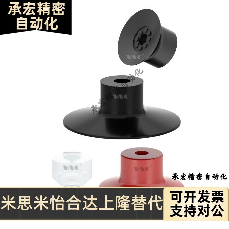 薄型吸盘VP08PN硅橡胶材质真空吸盘盘面自带凸点VP15PS/20PFS单层