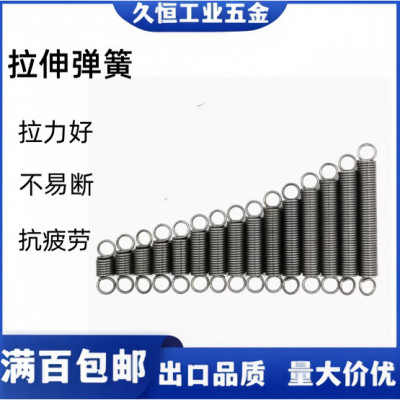 拉伸弹簧半圆形单挂钩YBUT-YBWT-D3/4/5/6/8/10/12-L10/50/60/80