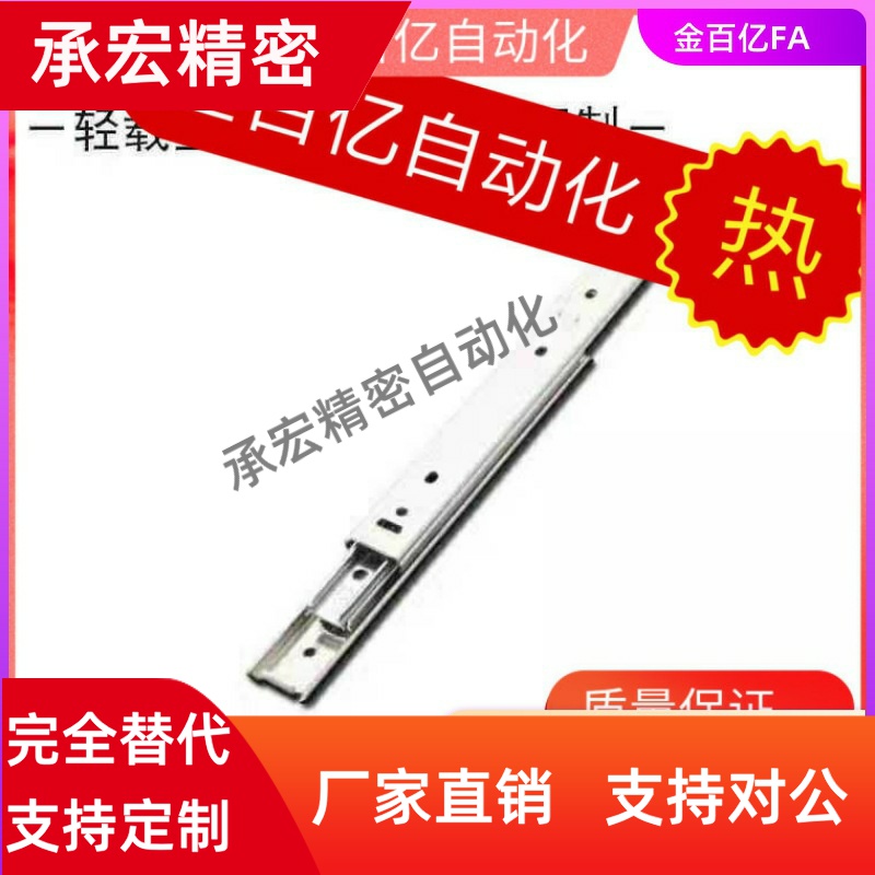 SRXY27Y50滑轨10抽屉2745导轨C-SRY2720 SSRY2725 2730 2735 2740
