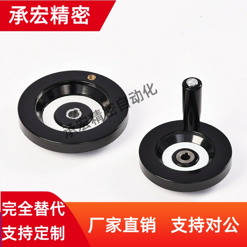 双幅条手轮 转动手柄型 HAM15-D60/D80/D100/D160