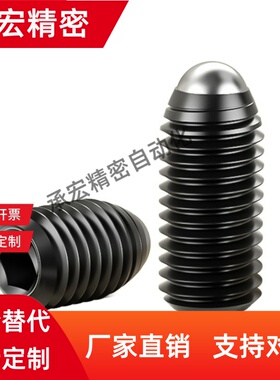 ZAX01-M5/02 E03 04 11 12 14-M4M6 M8 M10 M12 M16定位珠柱塞ZAF