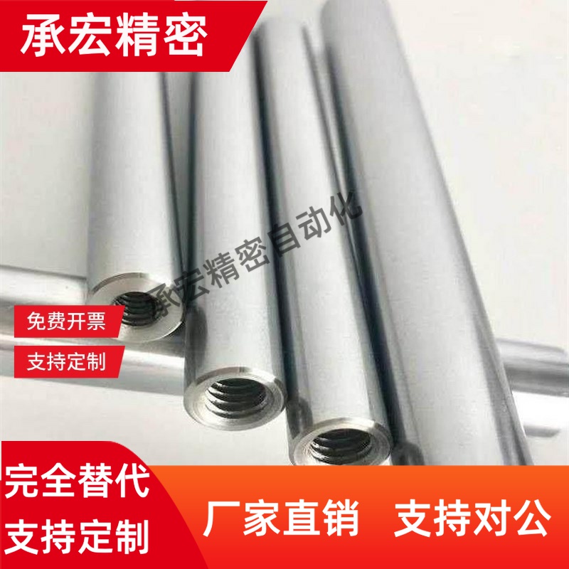 SFJW SSFJW5-100-M3-N3 PSFJW8 10 12 16 15 20 25 30 40 m8 m6