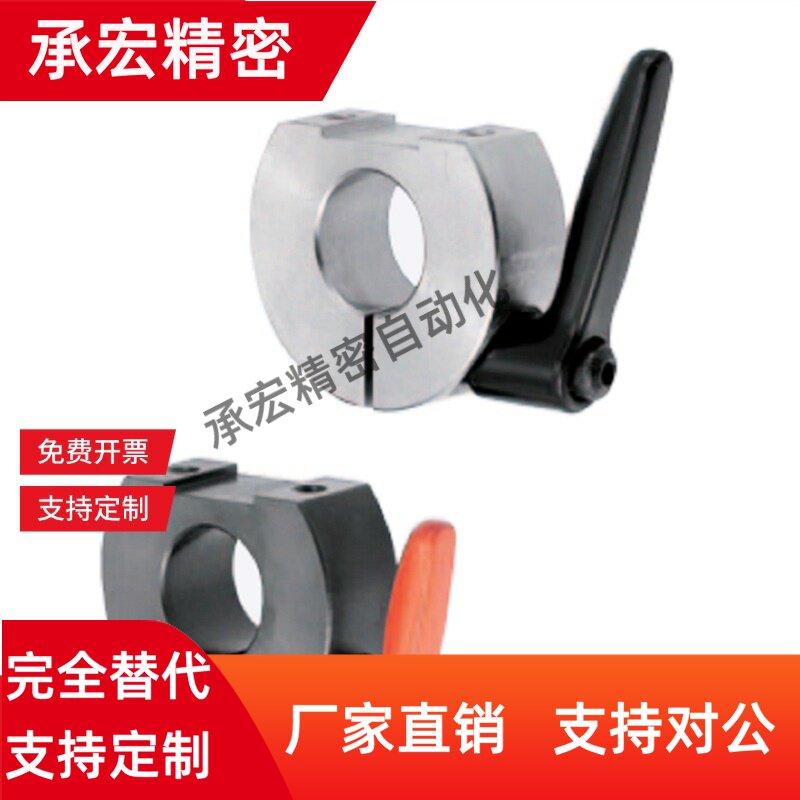 开口型带手柄20-48-18固定环扳手限位环轴用档圈定位器SCKL20.25