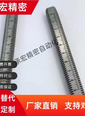 带刻度刻度尺螺丝螺栓螺杆圆棒圆柱尺 ASSB ASSS-Y/T-8-10-12-16