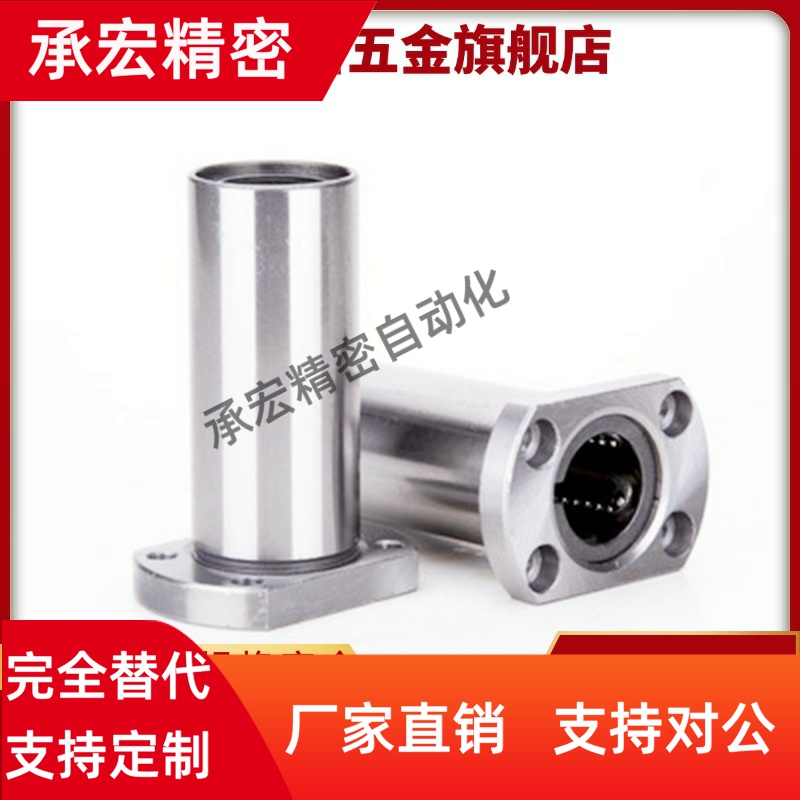 C-LHFCW6 8 10 12 13 16 20 25 30 35 40 50对切边法兰直线