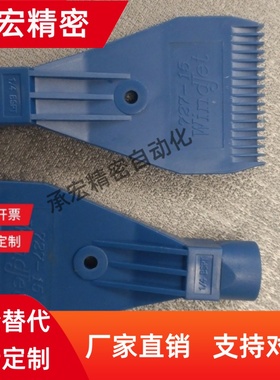 E1/A18.5替思NHR06空气A10喷嘴A15喷头NZAK扇形C-NZAL11/22/33