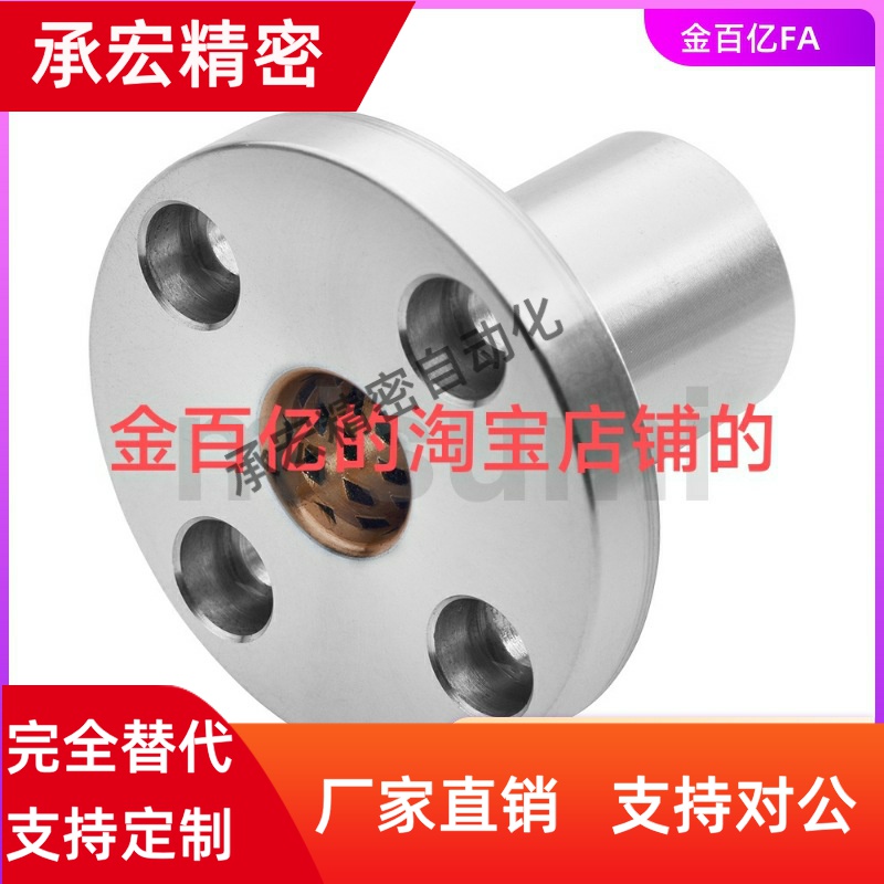 C77-MFM10-32无油108衬套MFN12MFK16/20/25/30-40/50/58/37/67/42