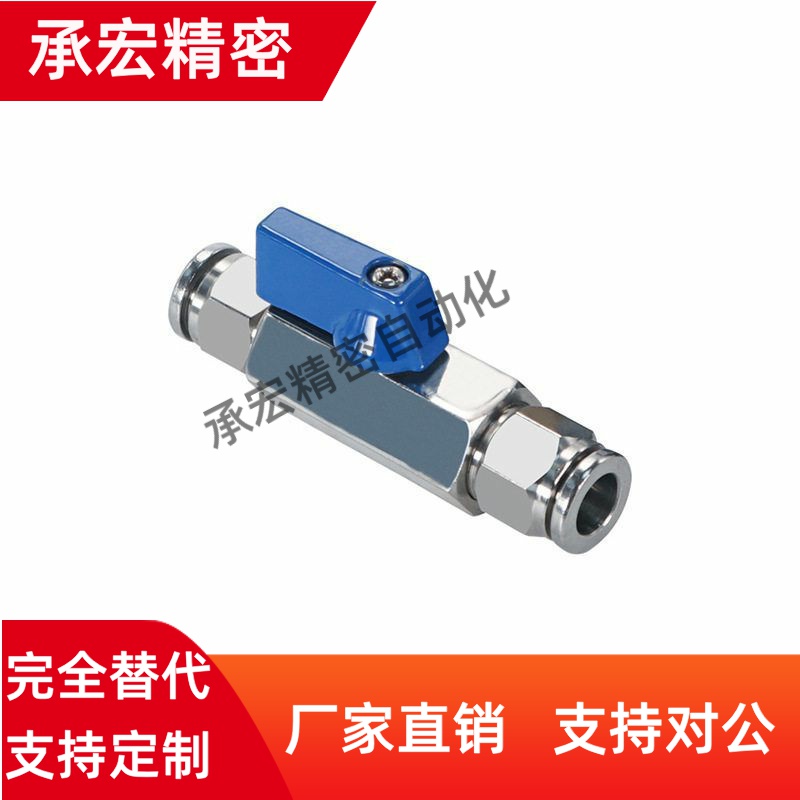 XMS27/26/28/25/21-GS-DN15/6/8/10/20/25不锈钢RZ球阀11/12/31