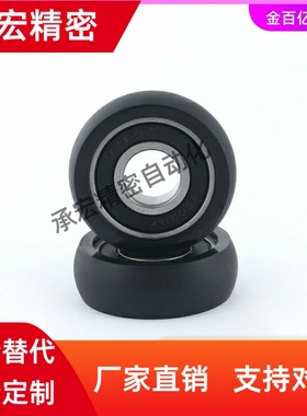 UMSB45聚氨酯30A轴承UMBB40 C-UMBW3 4 5 6 8-10 12 13 16 20 28