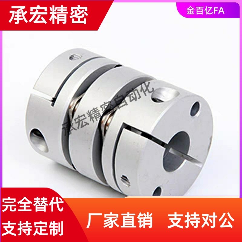 DBM31-D44-d12-e16-DC-DD联轴器41/D19/25/27/3439/56/14/10/8/15