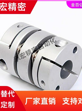 DBM31-D44-d12-e16-DC-DD联轴器41/D19/25/27/3439/56/14/10/8/15