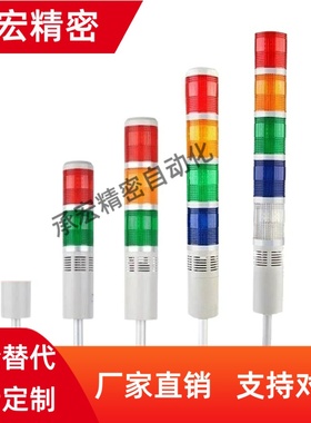 ZHD25-1-C18-B-RYG/27/L26警示灯85/21/82-90/34-2-A-F/70/28/50