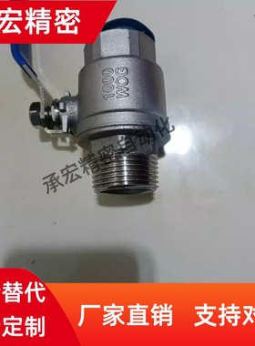 YHDV-QS-R-Z-2-6球阀QH-1/3/4/G/T/8/10/12/16/K/D-GS/N快速接头