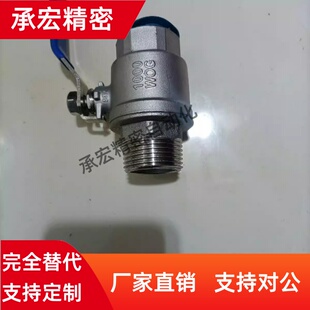 N快速接头 YHDV 6球阀QH