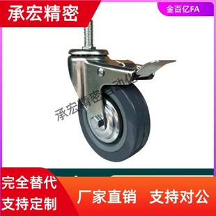 CDK11 P脚轮CBN E125N D100 D75 CBK150 CDL21 CDM38 D63 CBL01