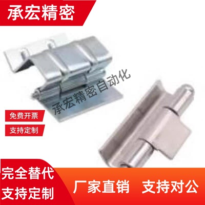 HFN15-58隐藏式E铰链LHFN05-140工字型E-HHG90-S/B/35-48
