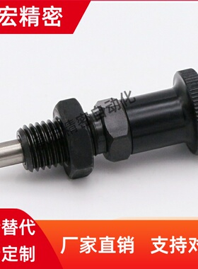 旋钮柱塞 分度销 ZAE06/16/56/66-M10/M12/M16