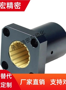 OBK41/46-d30铝塑D12滑动D16轴承D20D25D35D40/31/32/21/11-01/16