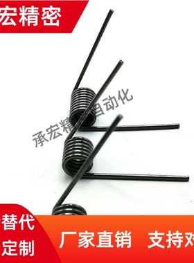 FHC01扭簧02/03E04/05/06D3D4D5D6-N2/8/7/10/9-d0.5/0.6/0.4/0.8