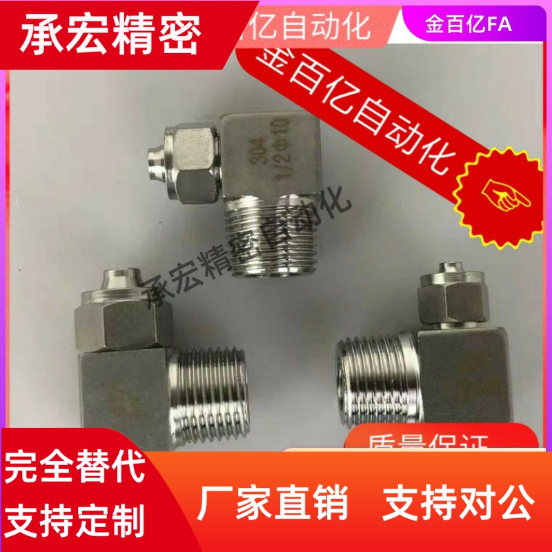 橡皮管C-MCPTK2 MCLPTK3 MCTPT16 MCUT1 TJBNC4/6/8/10E12接头2.5