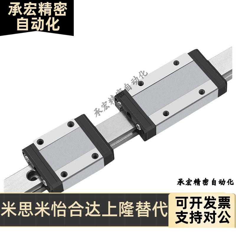 导轨SSEBT8/10/13/16 SSE2BT10-35 55 75 95 115 135 155 175 195