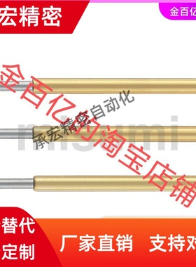 G2.96/45探针NP90SF-A/AS/B/C/D/E/31N NR38-R/HD/SNP30/84/76-GP