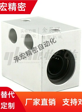 直线轴承箱式单元E-LMX01 E-LMY01-d5 6 8 10 12 13 16 20 35 30