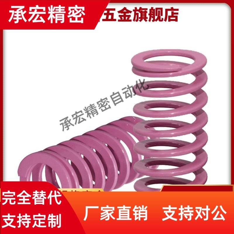 矩形螺旋弹簧SWC8-10/15/20/25/30/35/40/45/50/55/60/65