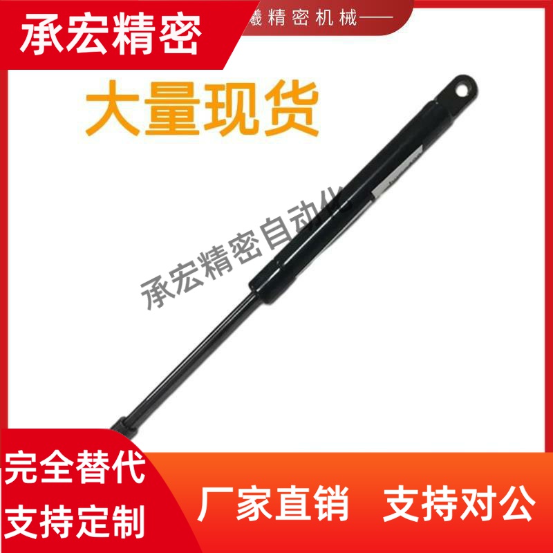氮气撑杆弹簧C-FGSS15050A 15100A 18100A 18150A 22080D 22100A