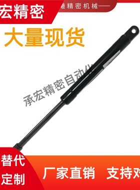 氮气撑杆弹簧C-FGSS15050A 15100A 18100A 18150A 22080D 22100A