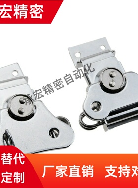 HGB13-70锁扣HGB13-76蝴蝶锁搭扣航空箱包装箱锁扣锁芯HGB06-65