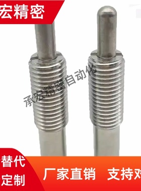 ZAX32/33/52/53-M3不锈钢16柱塞12/10/H8/5/4/6-L15/24/20/25/30