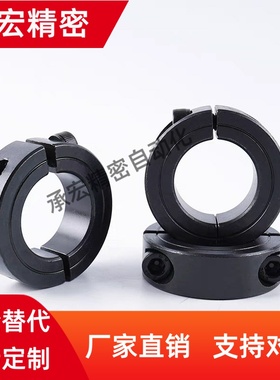 分离型固定环FAQ52/56-D16/D17/D20/D25/D30/D35/D40-B10/B12/B15