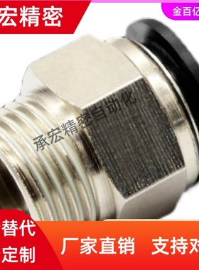 2/mepc快速3接头PACK-EPFH8 PACK-EPFS10 EPFL4 6 12-M5-1