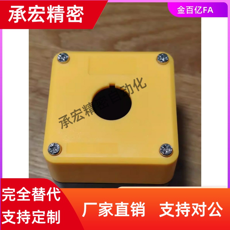 ZHA21-1/3/4/5-W-Y05按钮盒ZHC23D22.5-2/11/12R/06/22S/G/BL44