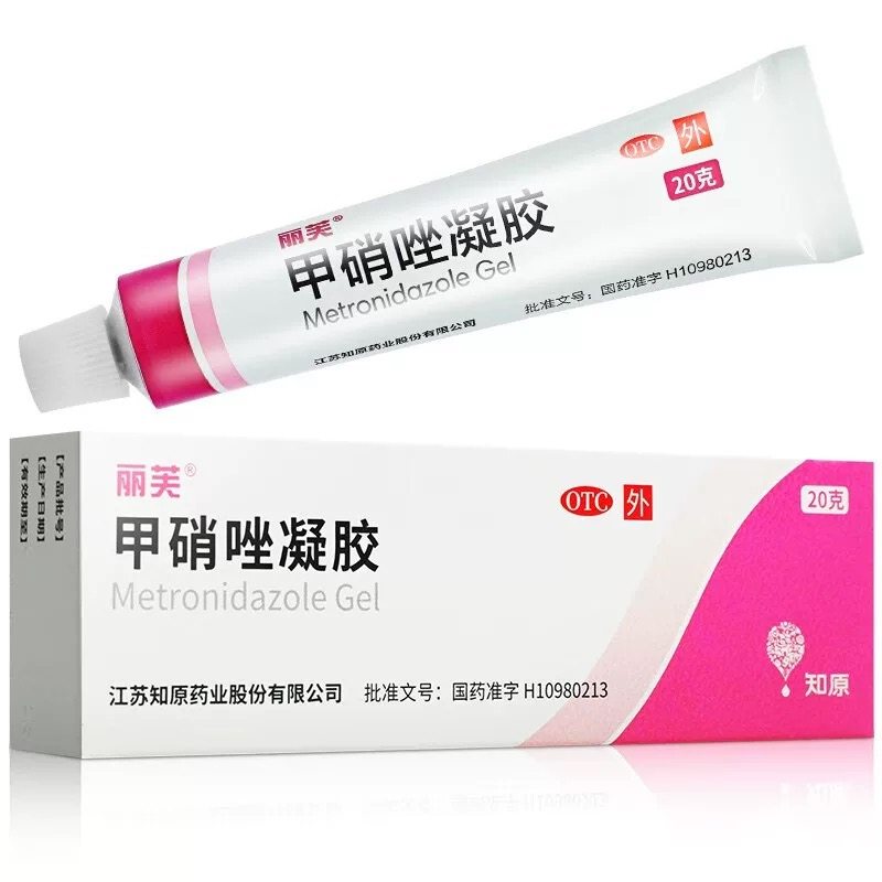 丽芙甲硝唑凝胶20g用于炎症性丘疹脓疱疮酒渣鼻红斑抗菌正品旗舰,OTC药品/国际医药,抗菌消炎,淘宝优惠券,粉丝福利购,淘宝优惠卷