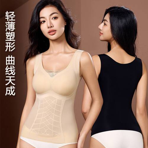 果冻胶收腹塑形背心春夏无痕带胸垫雕花工艺轻薄爽透打底塑身上衣