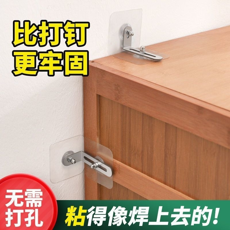 免打孔儿童安全防倾倒柜子固定器