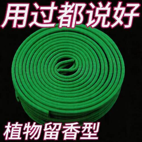 侧柏叶香薰驱蚊驱蝇盘香