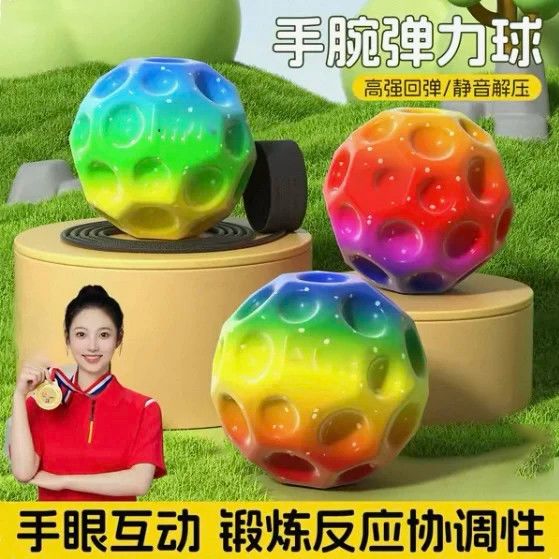 带绳手腕弹力球手眼协调健身